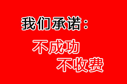 2000元借款未还，如何依法追讨？